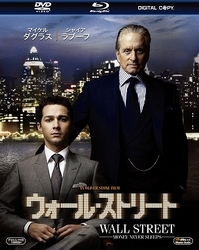 ウォール・ストリート　ＤＶＤ（ブルーレイ付）〔初回生産限定〕