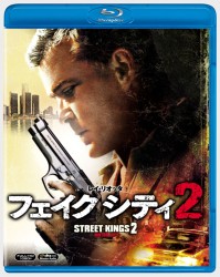 フェイク　シティ２　ブルーレイ＆ＤＶＤセット（前作「フェイク　シティ　ある男のルール」ブルーレイ付）〔初回生産限定〕 Ｂｌｕ－ｒａｙ　Ｄｉｓｃ