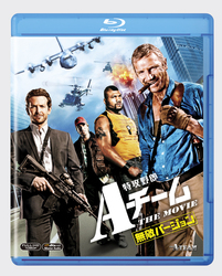 特攻野郎Ａチーム　ＴＨＥ　ＭＯＶＩＥ＜無敵バージョン＞ Ｂｌｕ－ｒａｙ　Ｄｉｓｃ