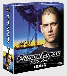 プリズン・ブレイク　シーズン４　＜ＳＥＡＳＯＮＳコンパクト・ボックス＞