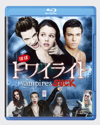 ほぼトワイライト Ｂｌｕ－ｒａｙ　Ｄｉｓｃ