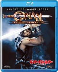 キング・オブ・デストロイヤー／コナンＰＡＲＴ２ Ｂｌｕ－ｒａｙ　Ｄｉｓｃ
