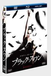 ブラック・スワン　３枚組ブルーレイ＆ＤＶＤ＆デジタルコピー（ブルーレイケース）〔初回生産限定〕 Ｂｌｕ－ｒａｙ　Ｄｉｓｃ