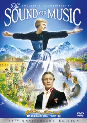 サウンド・オブ・ミュージック　製作４５周年記念ＨＤニューマスター版