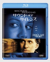 サウンド・オブ・サイレンス Ｂｌｕ－ｒａｙ　Ｄｉｓｃ