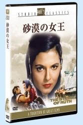 砂漠の女王