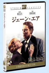 ジェーン・エア
