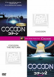 「コクーン」＋「コクーン２／遙かなる地球」〔初回生産限定〕