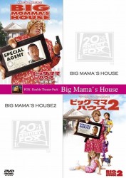 「ビッグママ・ハウス＜特別編＞」＋「ビッグママ・ハウス２」〔初回生産限定〕