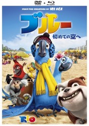 ブルー　初めての空へ　ＤＶＤ＆ブルーレイセット〔初回生産限定〕