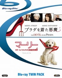 「プラダを着た悪魔」＋「マーリー　世界一おバカな犬が教えてくれたこと」〔初回生産限定〕 Ｂｌｕ－ｒａｙ　Ｄｉｓｃ