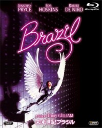 未来世紀ブラジル Ｂｌｕ－ｒａｙ　Ｄｉｓｃ