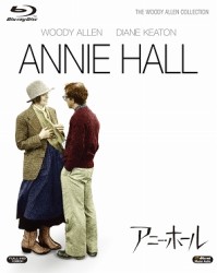 アニー・ホール Ｂｌｕ－ｒａｙ　Ｄｉｓｃ