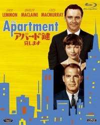 アパートの鍵貸します Ｂｌｕ－ｒａｙ　Ｄｉｓｃ