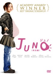 ＪＵＮＯ／ジュノ　＜特別編＞