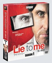 ライ・トゥ・ミー　嘘の瞬間　シーズン１＜ＳＥＡＳＯＮＳコンパクト・ボックス＞