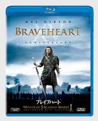 ブレイブハート　３枚組ブルーレイ＆ＤＶＤ＆デジタルコピー〔初回生産限定〕 Ｂｌｕ－ｒａｙ　Ｄｉｓｃ