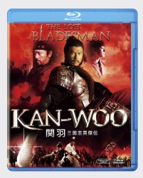 ＫＡＮ－ＷＯＯ／関羽　三国志英傑伝 Ｂｌｕ－ｒａｙ　Ｄｉｓｃ