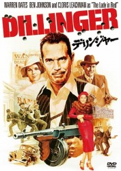 デリンジャー