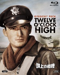 頭上の敵機 Ｂｌｕ－ｒａｙ　Ｄｉｓｃ