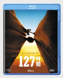 １２７時間 Ｂｌｕ－ｒａｙ　Ｄｉｓｃ