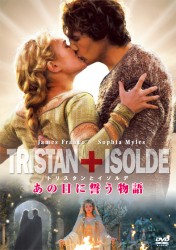 トリスタンとイゾルデ