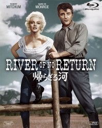 帰らざる河 Ｂｌｕ－ｒａｙ　Ｄｉｓｃ