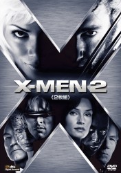 Ｘ－ＭＥＮ２＜２枚組＞〔初回生産限定〕