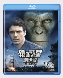 猿の惑星：創世記（ジェネシス） Ｂｌｕ－ｒａｙ　Ｄｉｓｃ