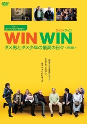 ＷＩＮ　ＷＩＮ／ウィン・ウィン　ダメ男とダメ少年の最高の日々＜特別編＞