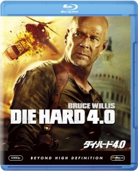ダイ・ハード４．０ Ｂｌｕ－ｒａｙ　Ｄｉｓｃ