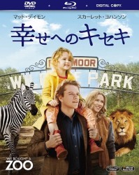 幸せへのキセキ　２枚組ブルーレイ＆ＤＶＤ＆デジタルコピー〔初回生産限定〕 Ｂｌｕ－ｒａｙ　Ｄｉｓｃ