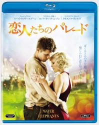 恋人たちのパレード Ｂｌｕ－ｒａｙ　Ｄｉｓｃ