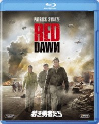 若き勇者たち Ｂｌｕ－ｒａｙ　Ｄｉｓｃ