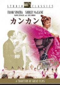 カンカン