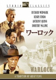 ワーロック
