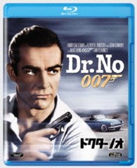 ドクター・ノオ Ｂｌｕ－ｒａｙ　Ｄｉｓｃ