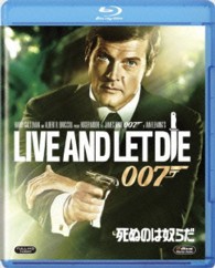 死ぬのは奴らだ Ｂｌｕ－ｒａｙ　Ｄｉｓｃ