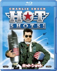 ホット・ショット Ｂｌｕ－ｒａｙ　Ｄｉｓｃ