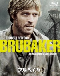 ブルベイカー Ｂｌｕ－ｒａｙ　Ｄｉｓｃ