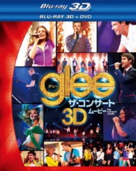 ｇｌｅｅ／グリー　ザ・コンサート・ムービー　３Ｄブルーレイ＆ＤＶＤセット＜２枚組＞ Ｂｌｕ－ｒａｙ　Ｄｉｓｃ