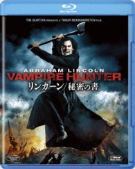 リンカーン／秘密の書 Ｂｌｕ－ｒａｙ　Ｄｉｓｃ