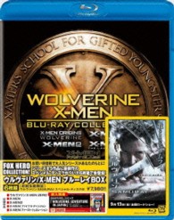 ウルヴァリン／Ｘ－ＭＥＮ　ブルーレイＢＯＸ＜６枚組＞〔初回生産限定〕ウルヴァリン：ＳＡＭＵＲＡＩ　スペシャル・ディスク付 Ｂｌｕ－ｒａｙ　Ｄｉｓｃ