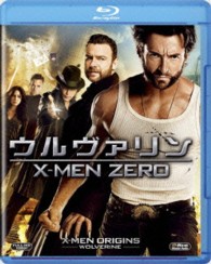 ウルヴァリン：Ｘ－ＭＥＮ　ＺＥＲＯ Ｂｌｕ－ｒａｙ　Ｄｉｓｃ