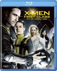 Ｘ－ＭＥＮ：ファースト・ジェネレーション Ｂｌｕ－ｒａｙ　Ｄｉｓｃ