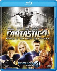ファンタスティック・フォー：銀河の危機　＜特別編＞ Ｂｌｕ－ｒａｙ　Ｄｉｓｃ
