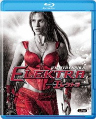 エレクトラ Ｂｌｕ－ｒａｙ　Ｄｉｓｃ