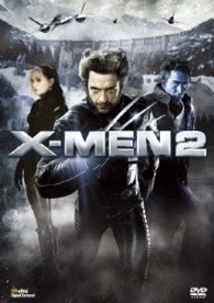 Ｘ－ＭＥＮ２