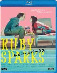 ルビー・スパークス Ｂｌｕ－ｒａｙ　Ｄｉｓｃ