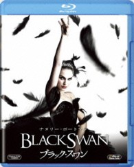 ブラック・スワン Ｂｌｕ－ｒａｙ　Ｄｉｓｃ